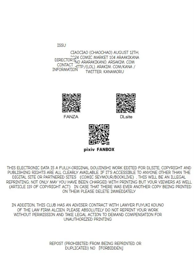 My Debauched Student Life After Turning Into A Girl: If Chapter 1000 Page 33